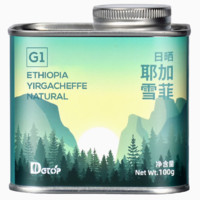 DGTOP 埃塞俄比亞 耶加雪菲咖啡豆 100g