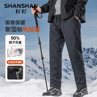 SHANSHAN 杉杉 男士90羽絨直筒褲SSX244307112