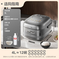 Midea 美的 MB-HS412 純鈦IH電飯鍋 4L