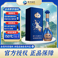 YANGHE 洋河 夢(mèng)之藍(lán)殲20 52度 550mL 1瓶 流通版