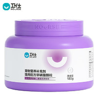 NOURSE 衛(wèi)仕 寵物卵磷脂軟顆粒 180g