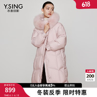 Y.SING 衣香麗影 大毛領(lǐng)菱格連帽羽絨服