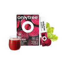 onlytree 凍干純甜菜根粉汁 2盒（20袋）