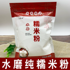 泓譽承水磨純糯米粉 農(nóng)家自磨南瓜餅雪媚娘湯圓粉冰皮月餅原料