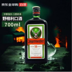 德國(guó)進(jìn)口！Jagermeister 野格 圣鹿利口酒 700mL