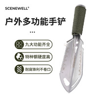 SCENEWELL 忻樂(lè) 多功能戶外工兵鏟