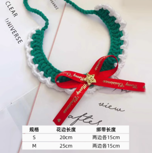 銀萬(wàn)芯 貓咪圣誕節(jié)裝飾品 口水巾圍脖