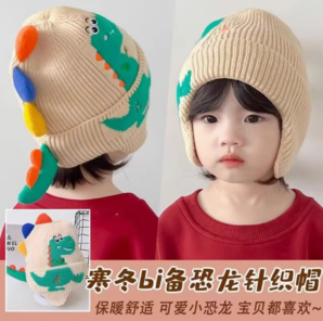 YUKE 羽克 小恐龍護耳帽 淺藍 1件