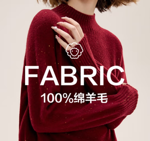 某東京造 女士半高領(lǐng)100%羊毛彩點(diǎn)針織衫