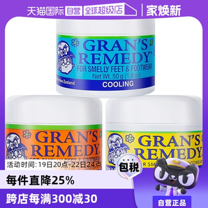 【自營(yíng)】新西蘭Gran's remedy老奶奶臭腳粉香味除運(yùn)動(dòng)鞋臭止腳臭