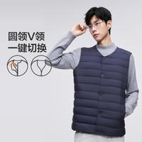 BOSIDENG 波司登 男士內(nèi)搭短款羽絨馬甲 B30130001S_5680