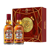 CHIVAS 芝華士 12年 蘇格蘭調(diào)和型 威士忌  禮盒雙支裝 500ml*2瓶