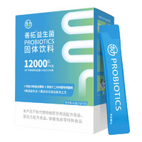 LEMERRY 樂力 善拓腸道益生菌12000億 20條