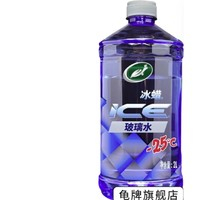 Turtle Wax 龜牌 硬殼 玻璃水-25度 2L