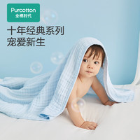 全棉時代 嬰兒浴巾 6層水洗紗布浴巾 純棉大毛巾被蓋禮盒裝 藍色115*115cm
