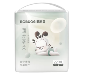 20點(diǎn)！BoBDoG 巴布豆 臻絲奢柔 紙尿褲 XL44片