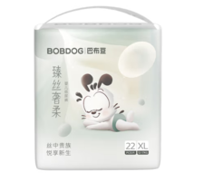 20點(diǎn)！BoBDoG 巴布豆 臻絲奢柔 紙尿褲 XL44片