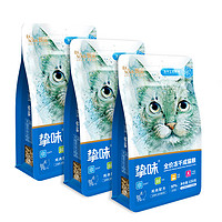 RANOVA 朗諾 摯味成貓咪糧凍干雞肉寵物食品全價凍干主糧450g