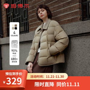 坦博爾新升級 2024年新款襯衫領(lǐng)餅干羽絨服女輕薄短款外套TBF330226D 青木棕 160/84A