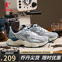 QIAODAN 喬丹 男士復古休閑鞋 XM15240380