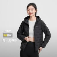 BOSIDENG 波司登 短款輕暖鵝絨輕薄羽絨服外套 B40131036