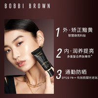 BOBBI BROWN 密集奢采精華妝前隔離乳5ml