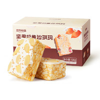 三只松鼠 堅果奶蓋沙琪瑪 500g*2箱