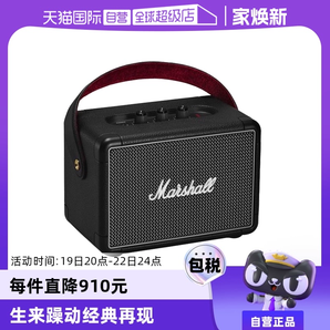 【自營】馬歇爾MARSHALL Kilburn 2代復(fù)古無線藍牙便攜式音箱音響