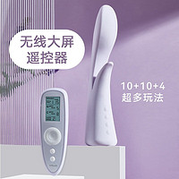 TITILLO 震動棒 萌芽 淺綠/淺紫