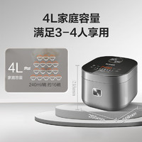 SUPOR 蘇泊爾 SF40FC9001 電飯煲0涂層電飯鍋4L大容量316L不銹鋼內(nèi)膽