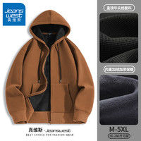 JEANSWEST 真維斯 華夫格男士外套*1+打底衫*2  斷碼清倉