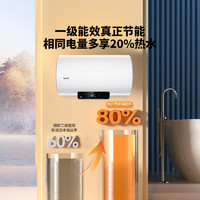 Haier 海爾 LEC6001H-NQ3 儲水式電熱水器 2200W 60L