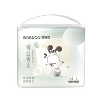 BoBDoG 巴布豆 臻絲奢柔紙尿褲奢護(hù)透氣L48片(9-14KG)新生兒嬰兒尿不濕