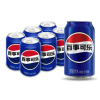 pepsi 百事 碳酸飲料原味330ml*6聽