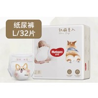 HUGGIES 好奇 軟萌星人紙尿褲S48/M38/L32 成長褲L32/XL28/XXL26/XXXL24