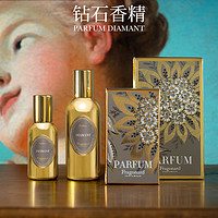 Fragonard 花宮娜小金瓶鉆石香精 30ml