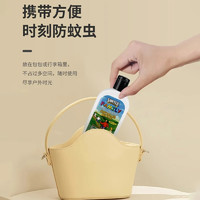 SAWYER 索耶美國進口驅蚊乳液 177ml