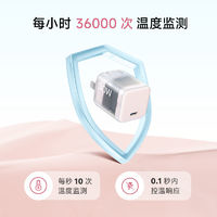 CukTech 酷態(tài)科 氮化鎵充電器 30W