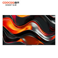 coocaa 酷開(kāi) 100K3 Pro 液晶電視 100英寸 2025款