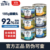 ZIWI 滋益巔峰 貓主食罐頭 馬鮫魚羊肉 185g*6罐