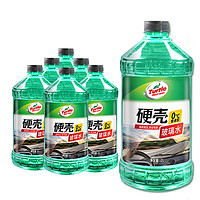 Turtle Wax 龜牌 硬殼 汽車玻璃水0° 2L*6瓶 去油膜