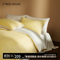 MIDO HOUSE 銘都家居 牛奶絨床上三件套 杏鵝黃配淺米杏 1.2/1.35m床單款三件套