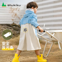 SHUKIKU 兒童全身雨衣 帶書(shū)包位