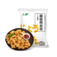 上鮮 藤椒雞米花 500g