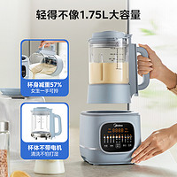 Midea 美的 MJ-PB10G3-076 破壁機(jī)豆?jié){機(jī) 1.75L