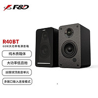F&D 奮達 R40BT 2.0聲道 桌面 藍牙音箱 黑色