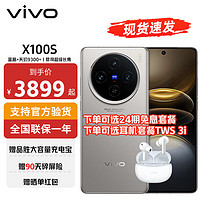 vivo 安卓手機(jī) 優(yōu)惠商品