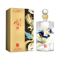 swellfun 水井坊 第一坊 珍藏井臺(tái) 龍 53%vol 濃香型白酒 500ml 禮盒裝