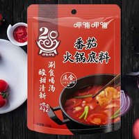 呷哺呷哺 火鍋底料150g/袋 麻辣牛油