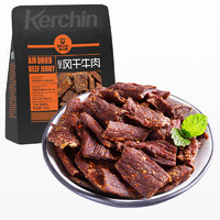 Kerchin 科爾沁 超干風(fēng)干牛肉干 麻辣味 100g